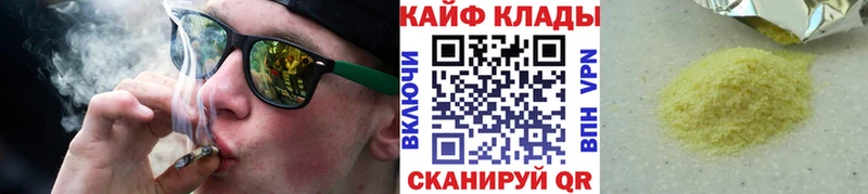 Виды наркотиков купить Алдан Каннабис Амфетамин ГАШ А ПВП Меф мяу мяу Галлюциногенные грибы COCAIN