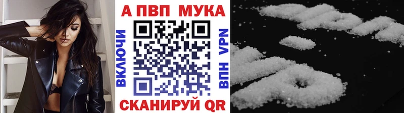 APVP кристаллы  гидра зеркало  Алдан 