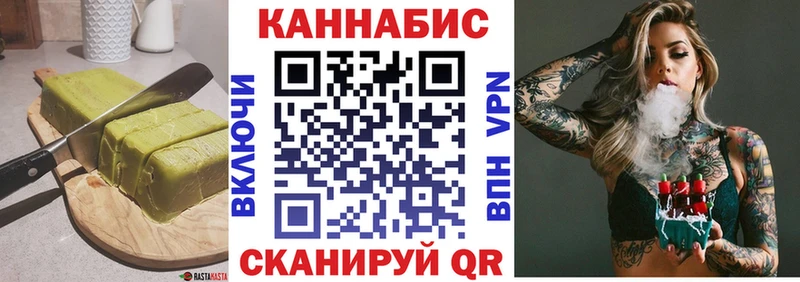 даркнет формула  как найти наркотики  Алдан  Canna-Cookies марихуана 