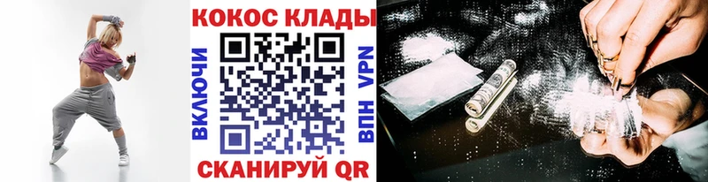 Кокаин Эквадор  Алдан 