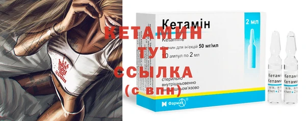 мескалин Абдулино