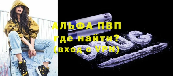мескалин Абдулино