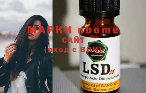 ПСИЛОЦИБИНОВЫЕ ГРИБЫ Абинск
