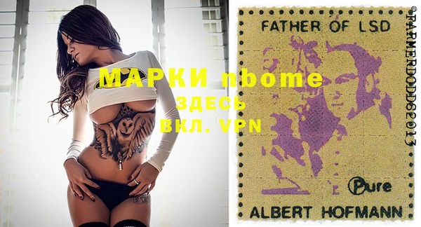 ПСИЛОЦИБИНОВЫЕ ГРИБЫ Абинск