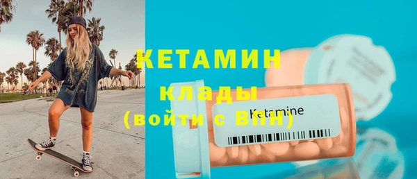 мескалин Абдулино