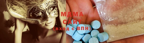 ПСИЛОЦИБИНОВЫЕ ГРИБЫ Абинск