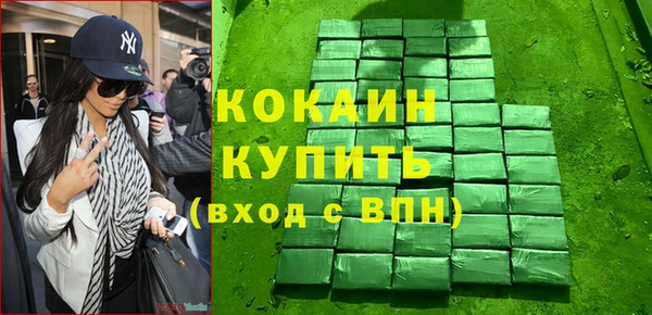 ПСИЛОЦИБИНОВЫЕ ГРИБЫ Абинск