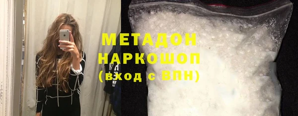 ПСИЛОЦИБИНОВЫЕ ГРИБЫ Абинск