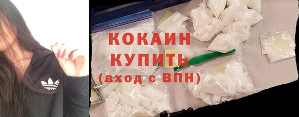 мескалин Абдулино