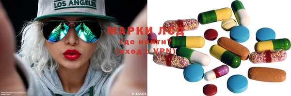 ПСИЛОЦИБИНОВЫЕ ГРИБЫ Абинск