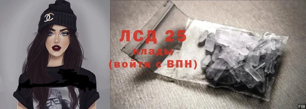 мескалин Абдулино