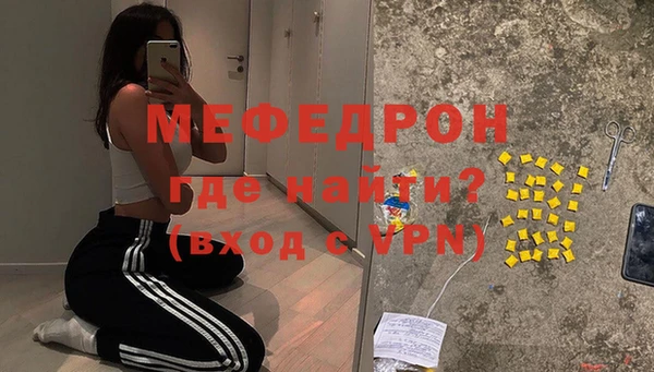 мескалин Абдулино