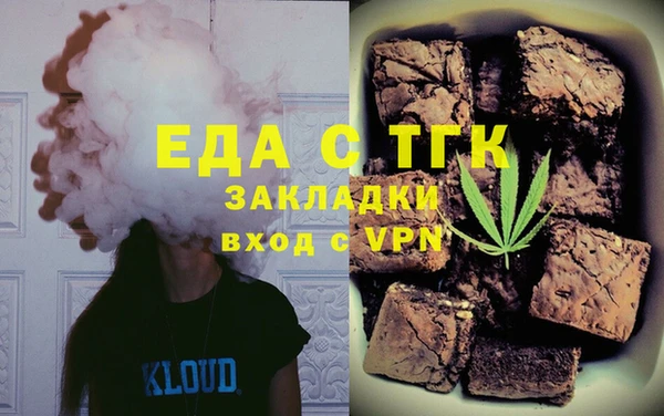 мескалин Абдулино