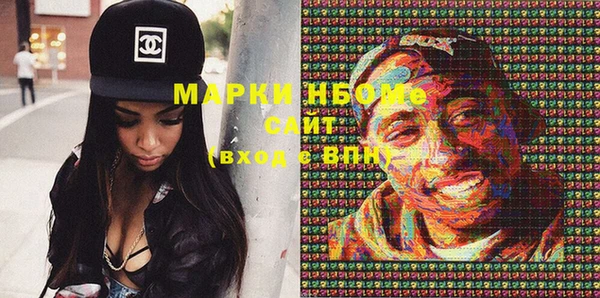 мескалин Абдулино