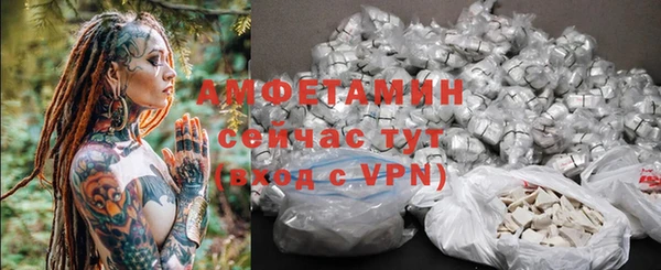 ПСИЛОЦИБИНОВЫЕ ГРИБЫ Абинск