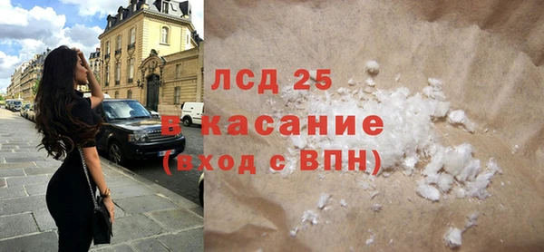 мескалин Абдулино
