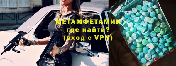 ПСИЛОЦИБИНОВЫЕ ГРИБЫ Абинск