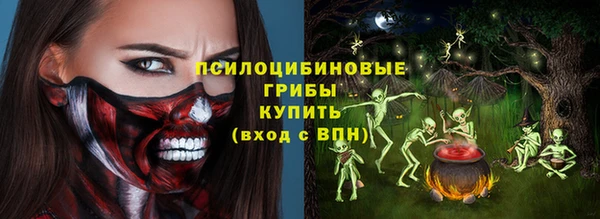 мескалин Абдулино