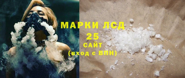 ПСИЛОЦИБИНОВЫЕ ГРИБЫ Абинск