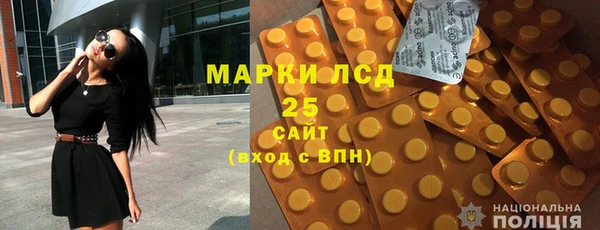 мескалин Абдулино