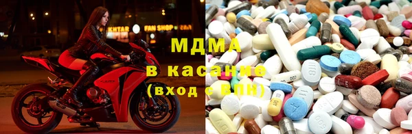 мескалин Абдулино