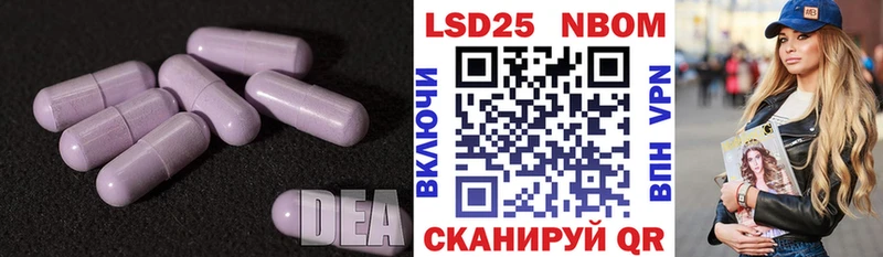 где купить наркоту  Алдан  LSD-25 экстази ecstasy 