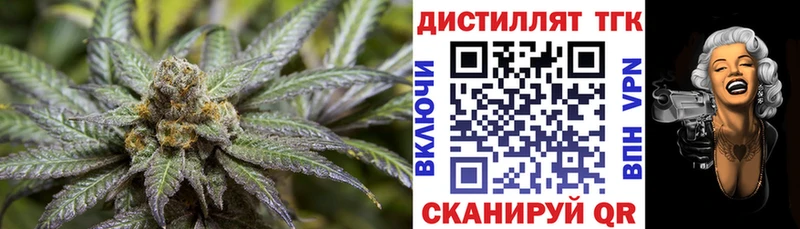 что такое наркотик  Алдан  Дистиллят ТГК Wax 