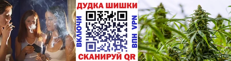 продажа наркотиков Алдан Шишки марихуана тримм